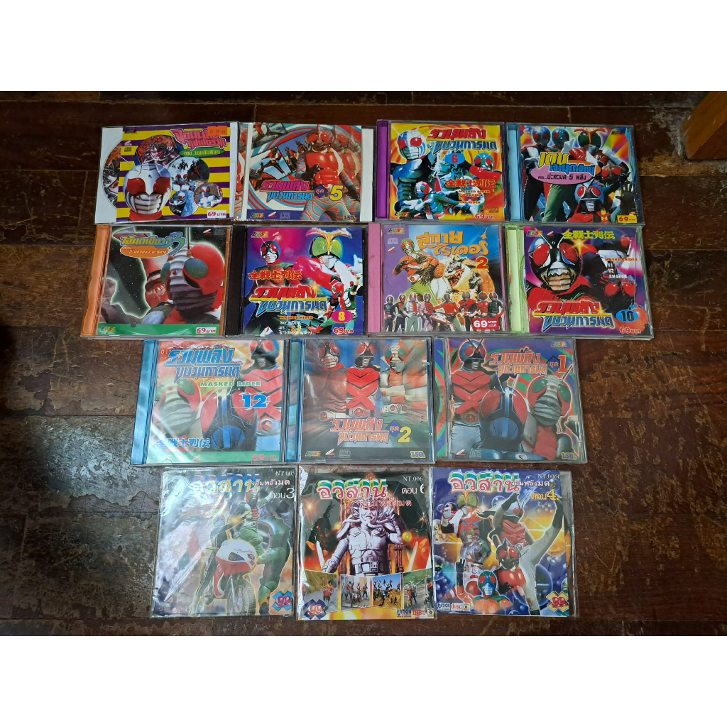 VCD วีซีดี Kamen Rider , Masked Rider , ไอ้มดแดง เสียงวีดีโอสแควร์ คละหลายแผ่น (มือ 2)
