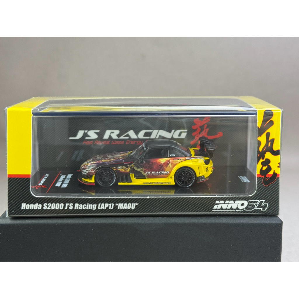▫️Honda S2000 J'S Racing AP1 MAOU Scale 1:64 ยี่ห้อ Inno 64
