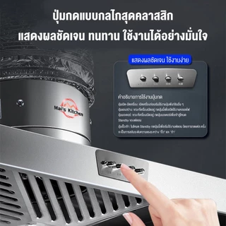 เครื่องดูดควัน 120W 12นิ้ว สแตนเลส เครื่องดูดควันในครัว พัดลมดูดอากาศ Range Hoods ติดตั้งง่าย ฟรี ท่อ 3 เมตร