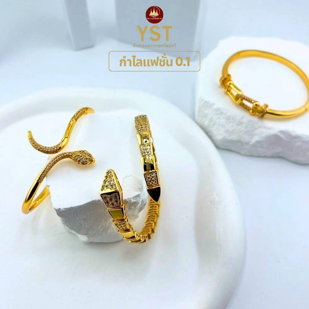 กำไลแฟชั่น แผ่นทองแท้ 96.5% น้ำหนัก 0.1 กรัม 💳ทองแท้ขายได้ มีใบประกันทองให้