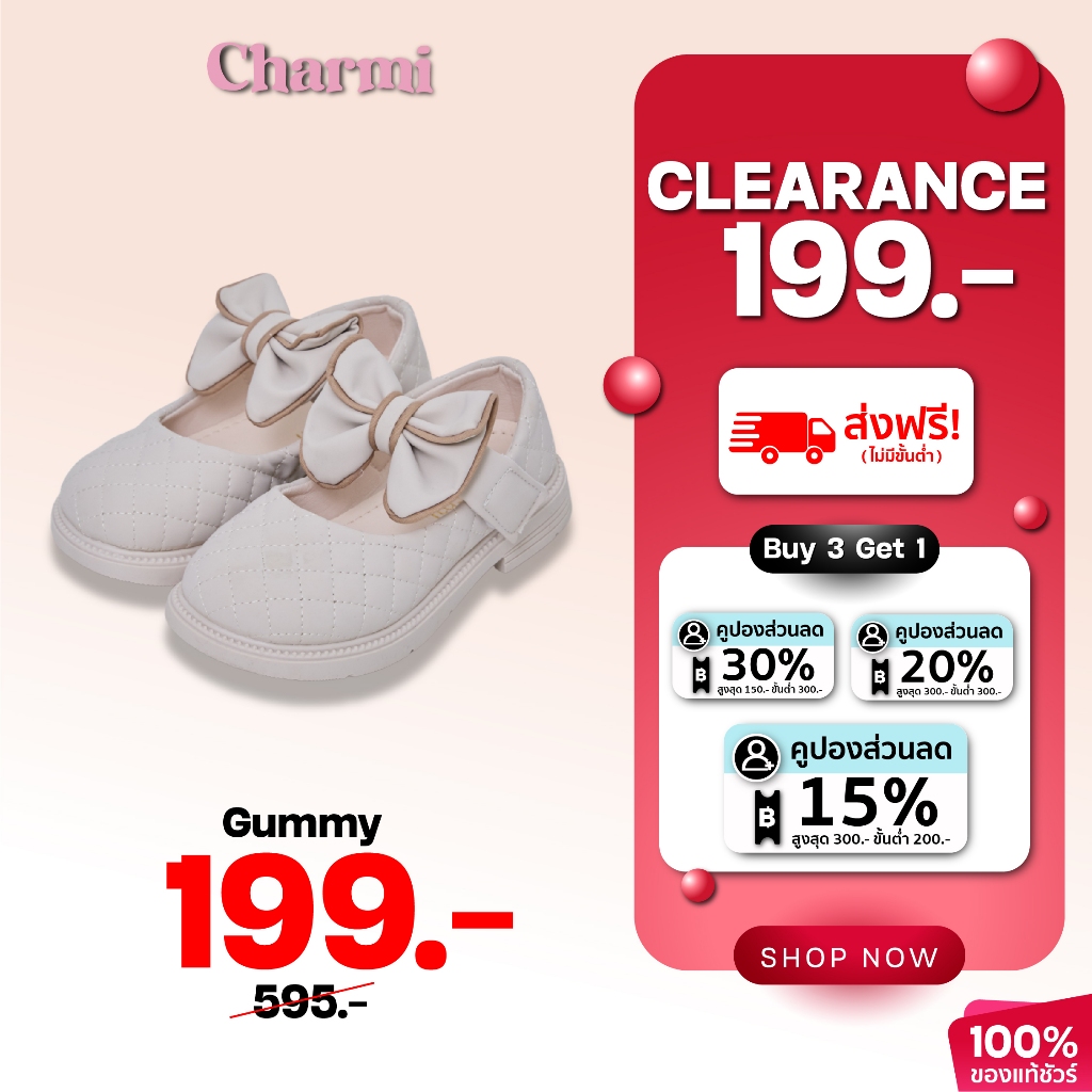 GUMMY - CHARMI  รองเท้าทรง MARY JANE เด็กผู้หญิง ไซซ์ 26-30