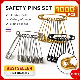 คลิปหนีบผ้า/เข็มกลัด 1000 ชิ้น/แพ็ค | สีดำ สีทอง สีเงิน | คล…