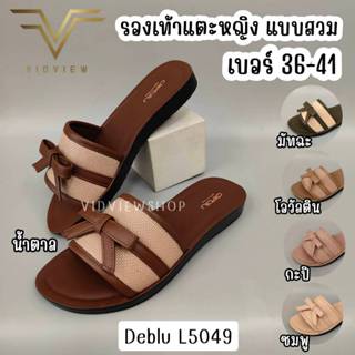 VIDVIEW รองเท้าแตะ Deblu L5049 หญิง แบบสวม เพื่อสุขภาพ เบอร์…