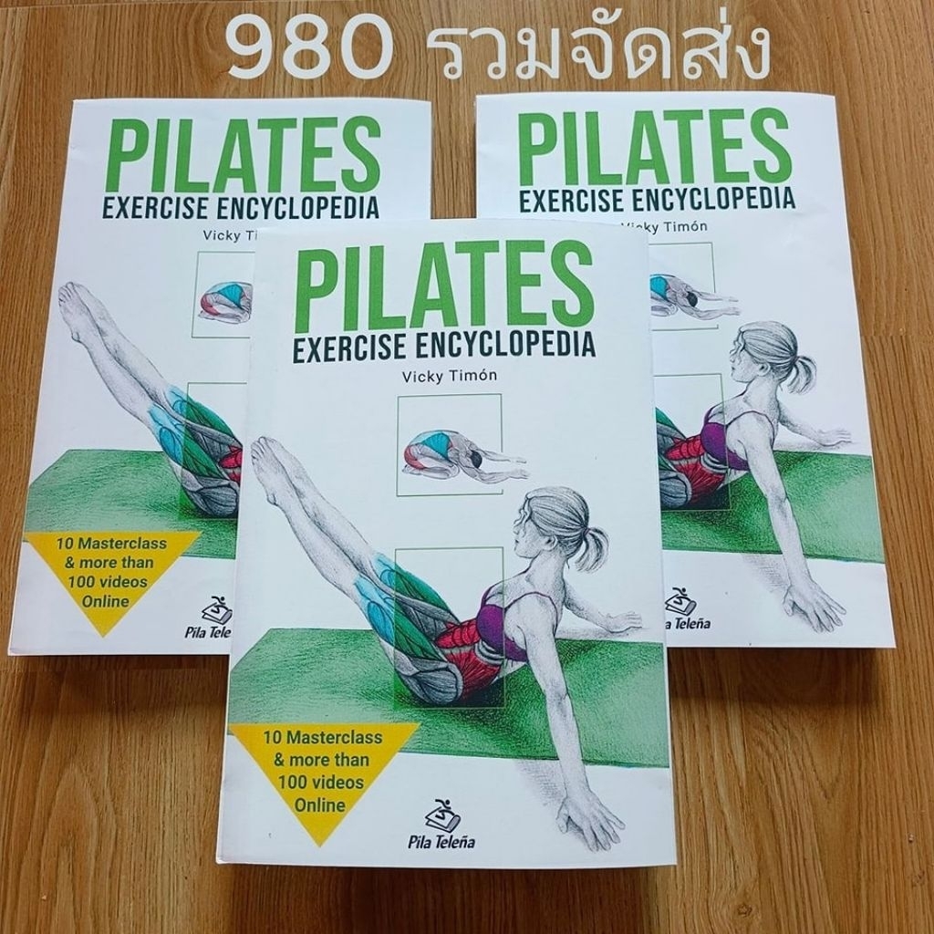 หนังสือ Pilates Exercises Encyclopaedia #Pilates #Mat #Anatomy #Yoga