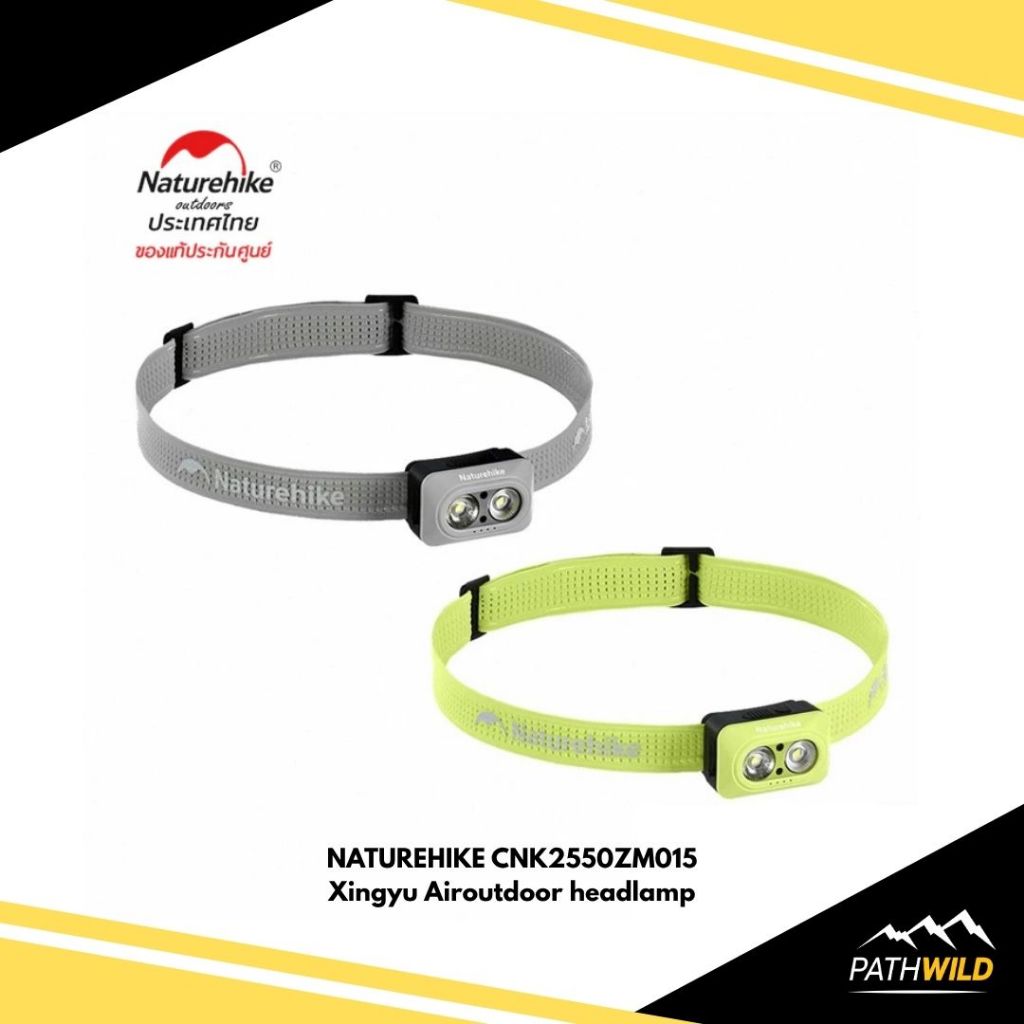 NATUREHIKE CNK2550ZM015 Xingyu Airoutdoor headlamp ไฟฉายคาดหัว ชาร์จแบตได้ ความสว่าง 300Lumen น้ำหนั