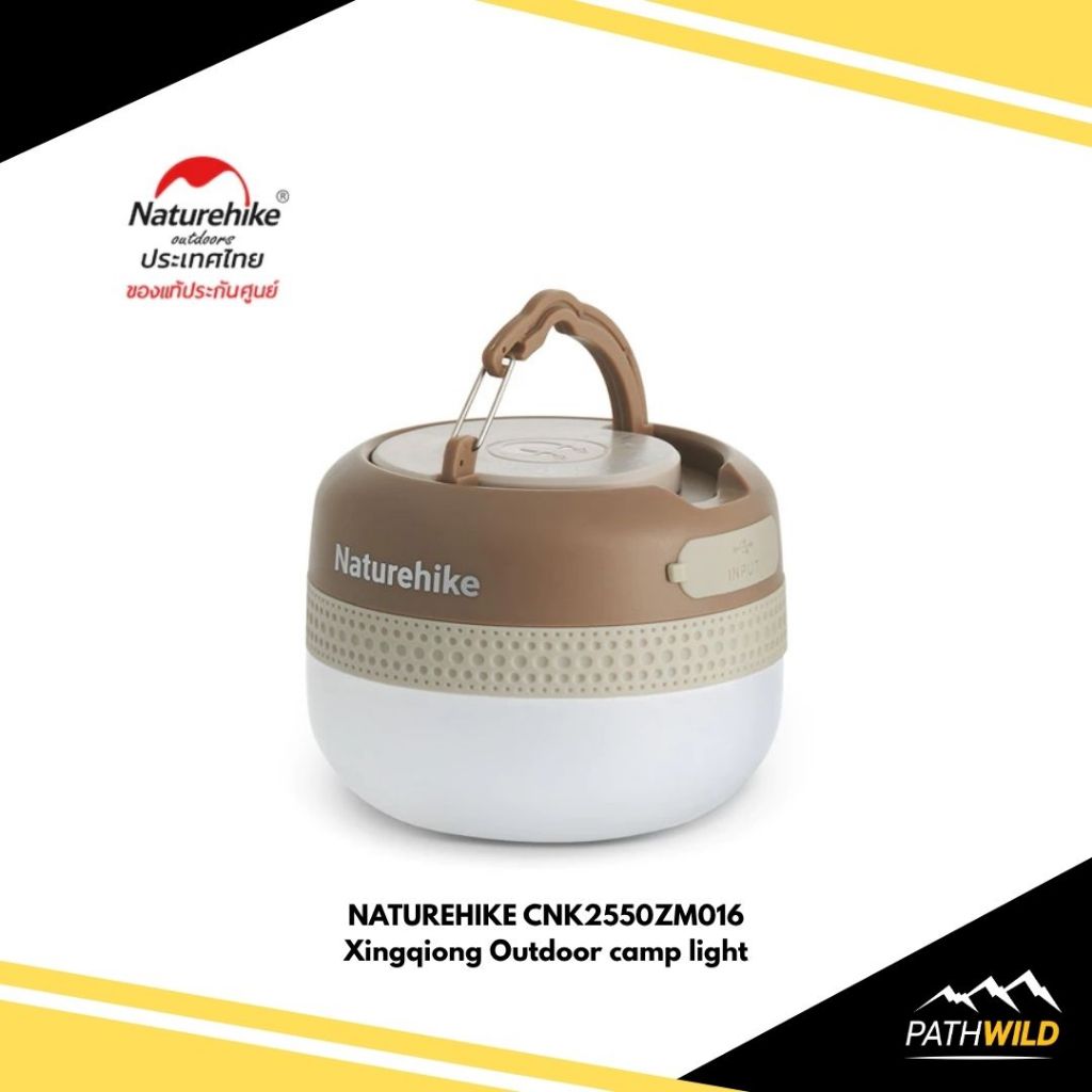 NATUREHIKE CNK2550ZM016 Xingqiong Outdoor camp light ไฟแคมป์ปิ้ง ความสว่าง 200lumen
