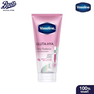 Vaseline วาสลีน กลูต้า-ไฮยา ดิวอี้ เรเดียนซ์ 300มล.