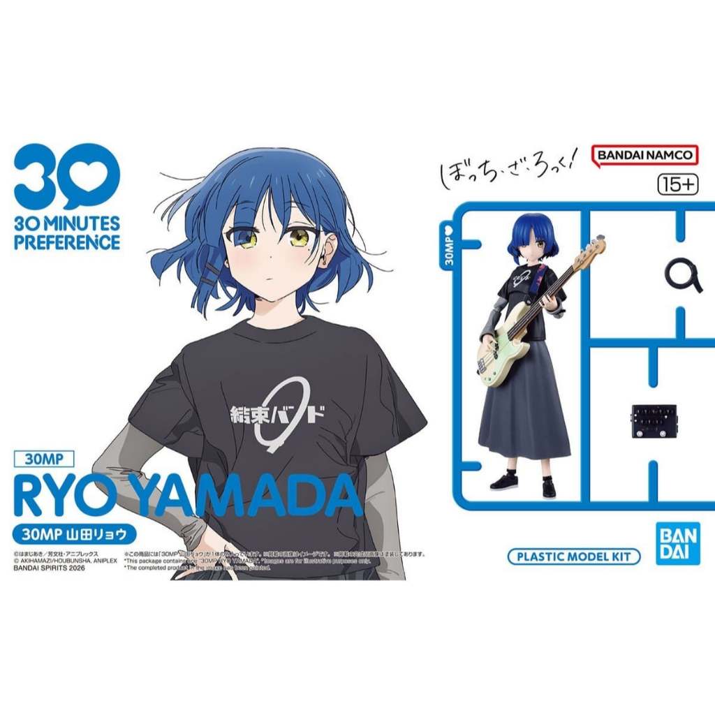 4573102720399 Bandai 30MP Ryo Yamada