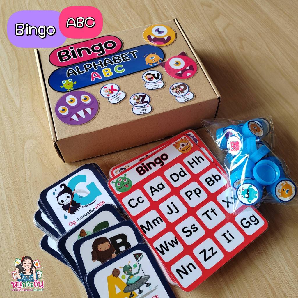 Bingo ABC เกมภาษาอังกฤษ A-Z ฝึกคำศัพท์เด็ก การ์ดคำศัพท์ ของเล่นเสริมพัฒนาการ อนุบาล สื่อการสอน
