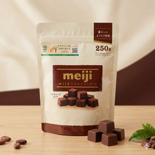 พร้อม​ส่ง​ใน​ไทย​ Meiji Milk Chocolate Mini Cube 250gพรีเมีย…