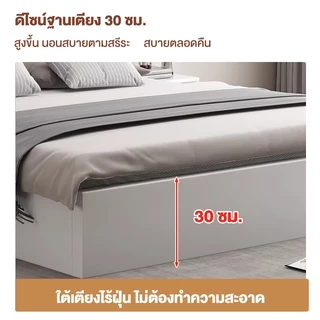 iF ฐานเตียง หัวเตียงเบาะนุ่ม เตียงเก็บของ 6/5/4ฟุต ไม้เนื้อแข็งที่มั่นคง อายุการใช้งาน 30 ป