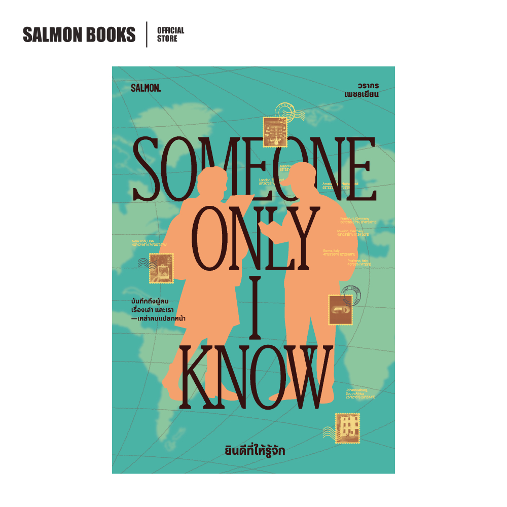SOMEONE ONLY I KNOW ยินดีที่ให้รู้จัก : วรากร เพชรเยียน