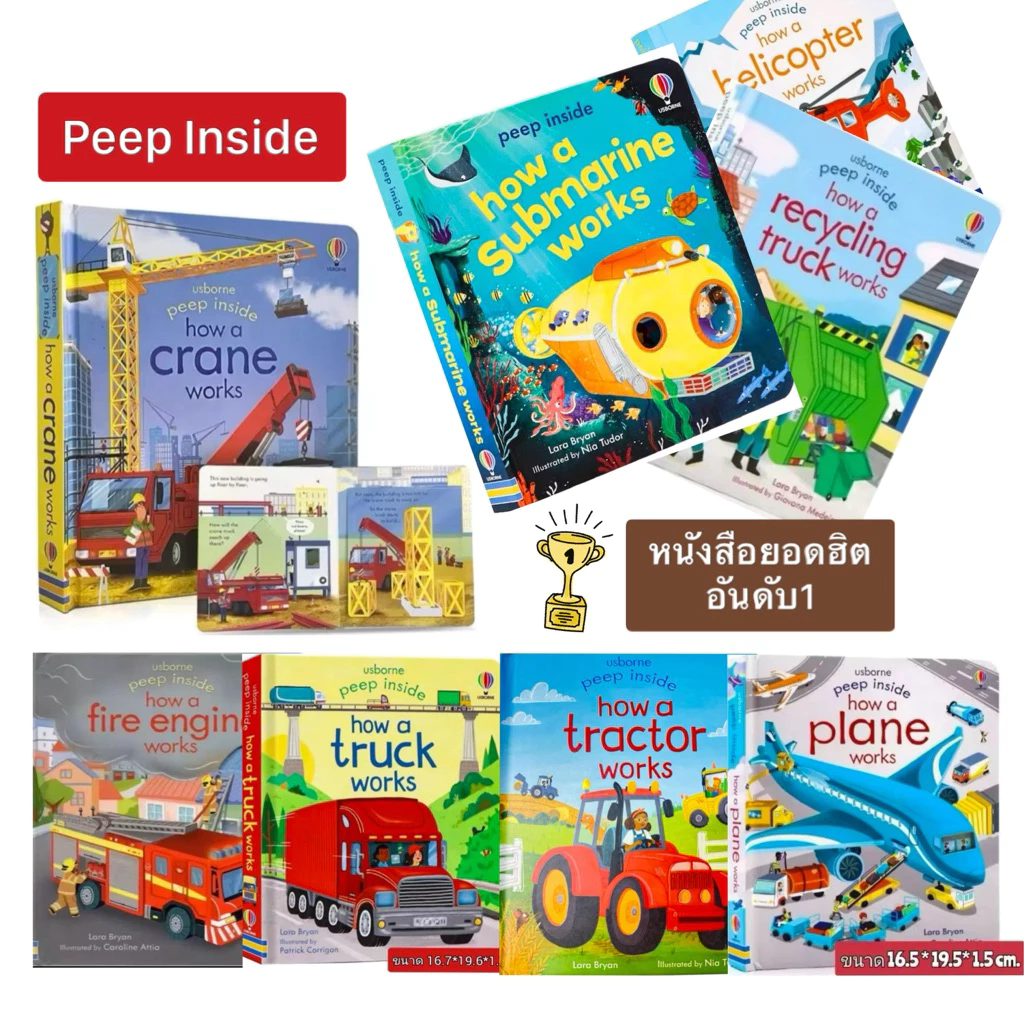 Peep Inside หนังสือภาษาอังกฤษเด็ก มีหน้าต่างเปิดปิด นิทานภาพ 3D