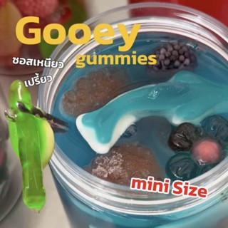 เยลลี่ดองซอสเปรี้ยว gooey gummies เยลลี่ซอสเปรี้ยว ขนาดมินิ