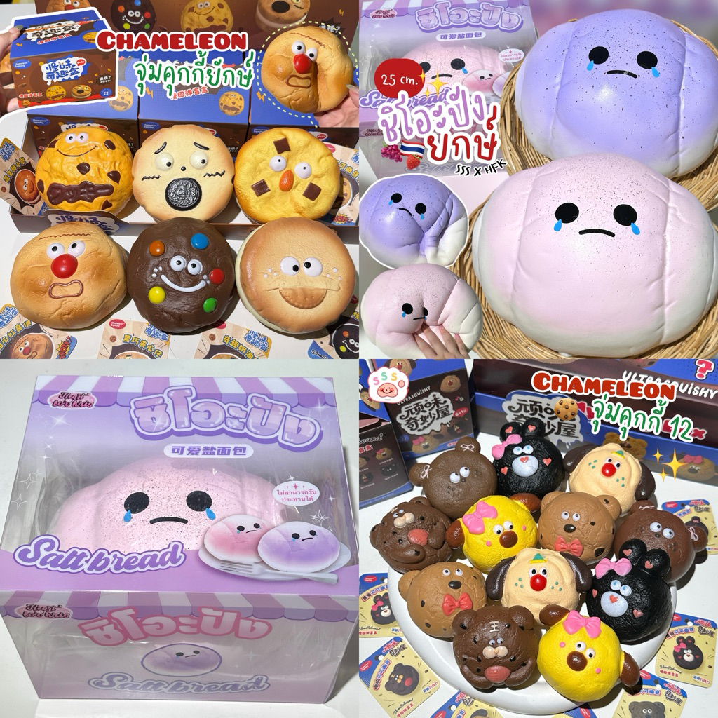 พร้อมส่ง‼️ สกุชชี่ ‘ CS ‘ Chamaleon 🍮🍒รวมทุกแบบ น่ารัก นุ่มนิ่ม 📍ดูรายละเอียดในคลิปรีวิวก่อนกด📍 | ss