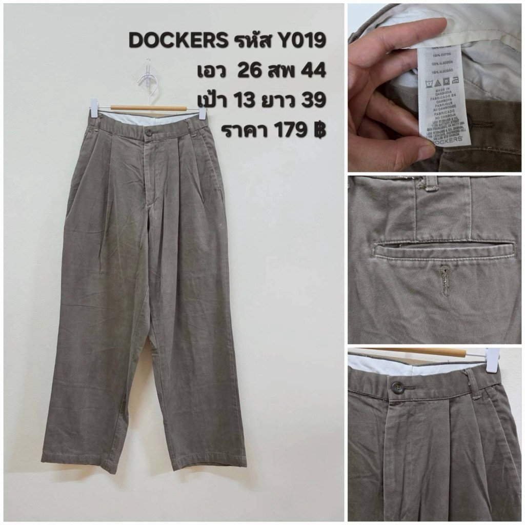 y019กางเกงขายาว dockers