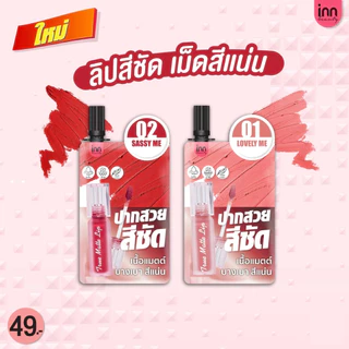 (ซอง) Inn Beauty อินน์ บิวตี้ เมจิก แลช เคิร์ล / สกิน นู้ด แมตต์ ฟาวเดชั่น / ทรู แมตต์ ลิป