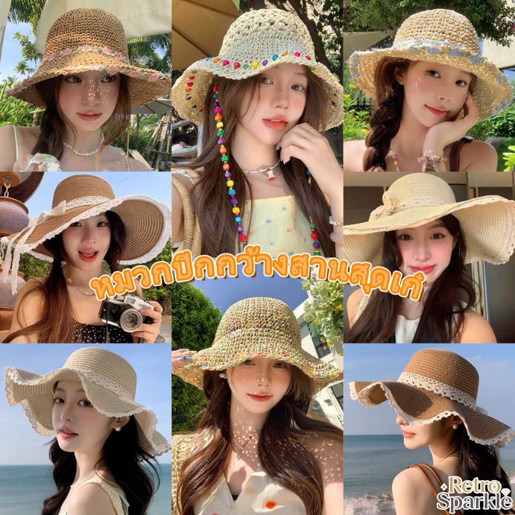 Retro Sparkle👒หมวกกันแดดผู้หญิงกันuv หมวกปานามาแฟชั่น หมวกวินเทจ สไตล์เกาหลี y2k ปัก พร้อมส่ง ทรงสวย
