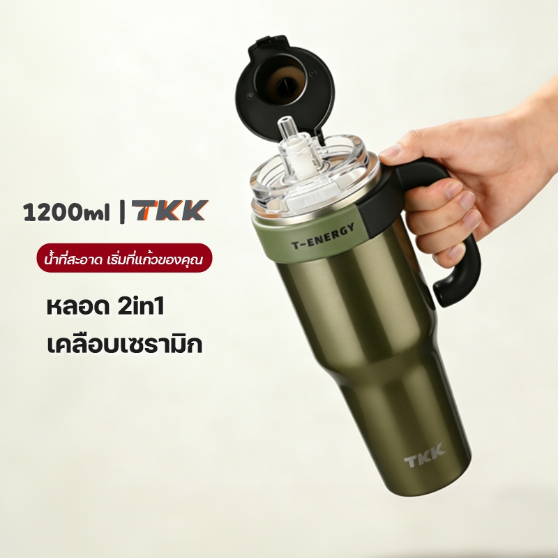 TKK แก้วน้ำสแตเลส ขนาด 1200ml ชั้นในเคลือบเซรามิก แก้วเก็บความเย็น เก็บความร้อน SUS 316 พร้มอหลอดดูด