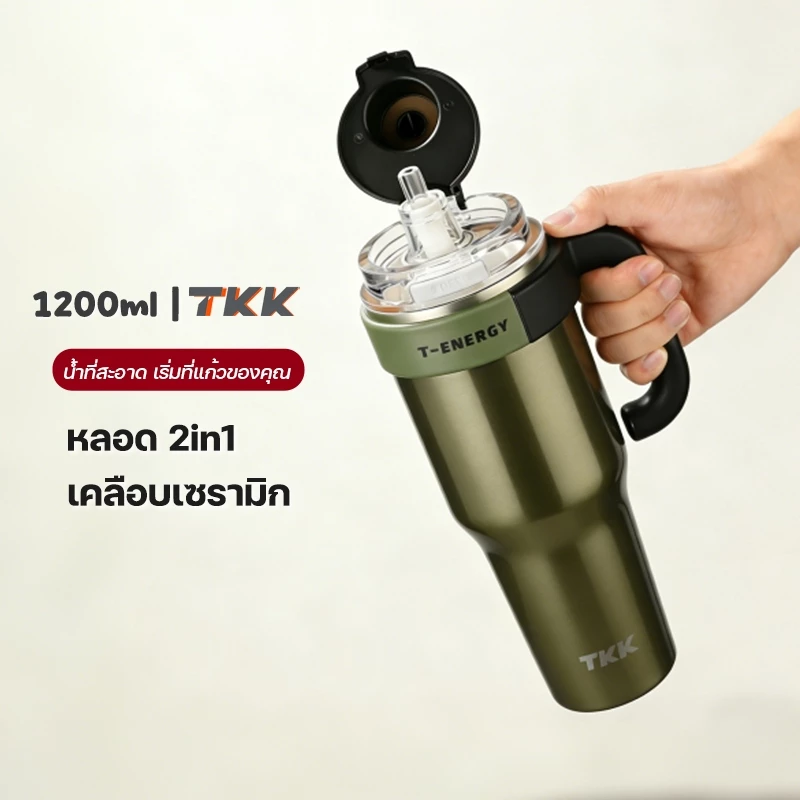 TKK แก้วน้ำสแตเลส ขนาด 1200ml ชั้นในเคลือบเซรามิก แก้วเก็บความเย็น เก็บความร้อน SUS 316 พร้มอหลอดดูด