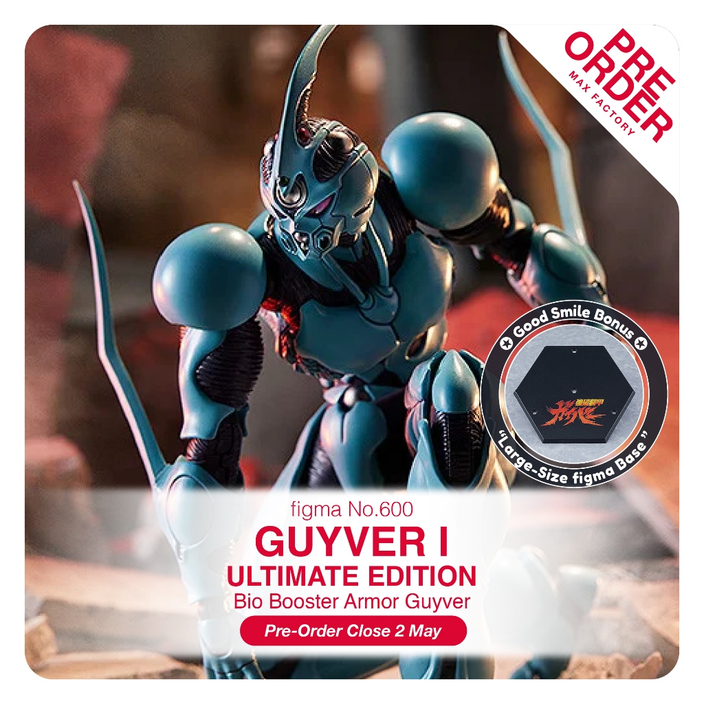 [PreOrder] No.600 figma - Bio Booster Armor Guyver_Guyver I: Ultimate Edition