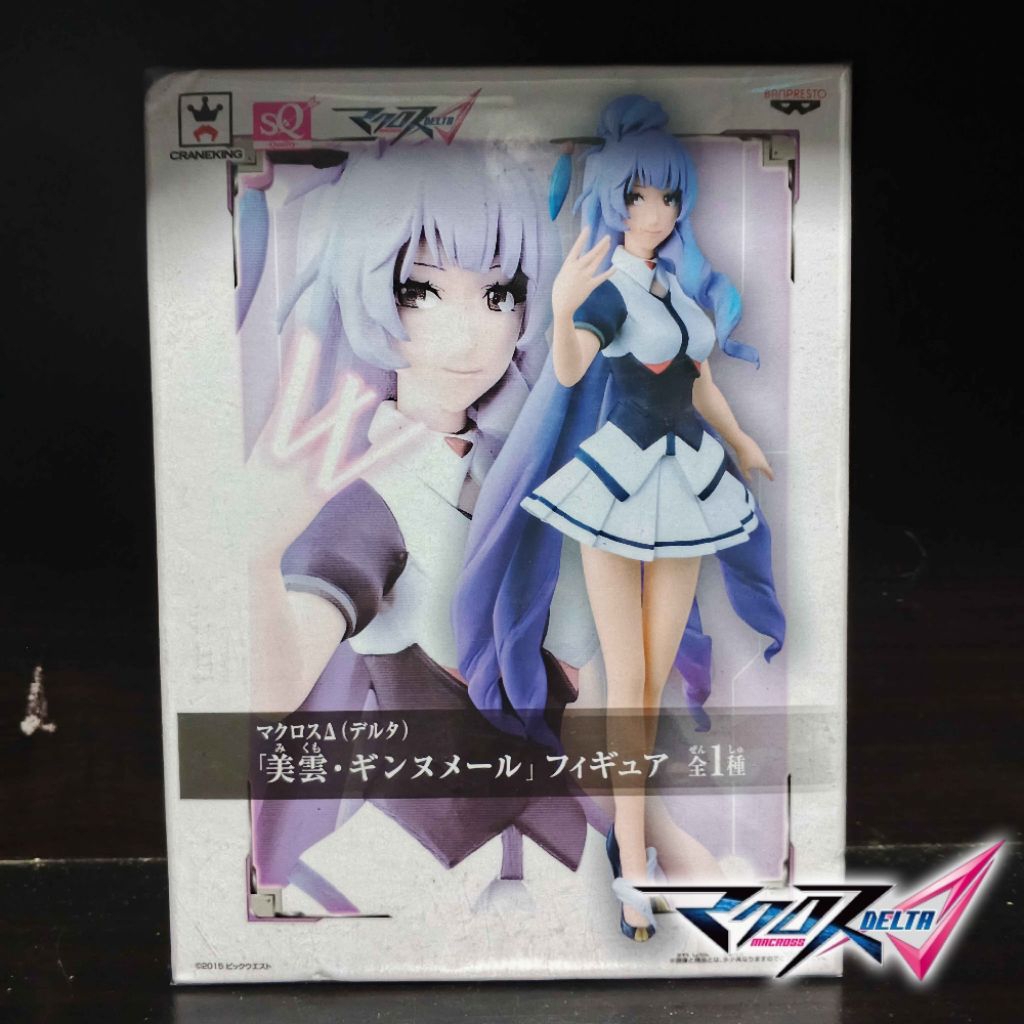 CraneKing Banpresto Macross Delta: Mikumo Guynemer SQ Figure มือ1 ลิขสิทธิ์แท้