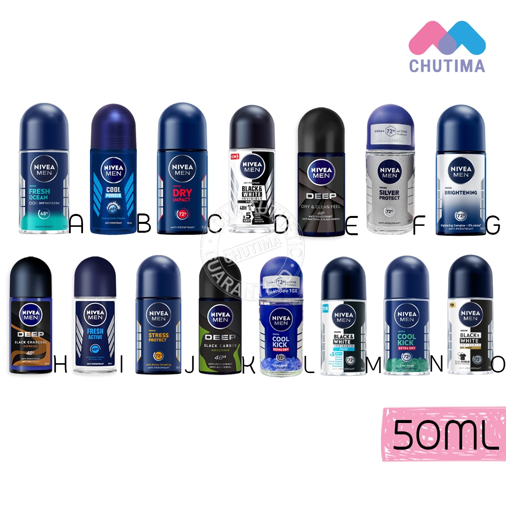 นีเวีย เมน โรลออน 50 มล. NIVEA MEN ROLL ON 50 ml.