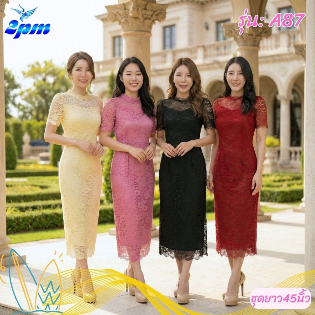 2PM (A87) เดรสลูกไม้ ชุดออกงาน  สุภาพ ยาว45 นิ้ว ยาวคลุมเข่า