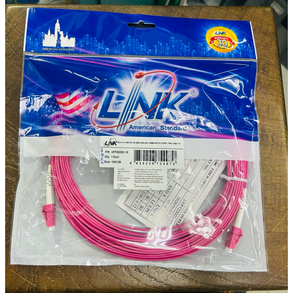 Link UFP322D21-15 Fiber Optic LC-LC Patch Cord OM4,15m.Duplex 2.0mm สายไฟเบอร์ ออกใบกำกับภาษีได้