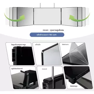 กระจกพับ 3 ทาง แบบพกพา ปรับความสูงได้ 360 องศา สําหรับตัดผม DIY° กระจกตัดผม