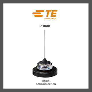 เสาแลดวิทยุสื่อสารติดรถยนต์ TE CONNECTIVITY ขั้ว MNO มีครบทุ…