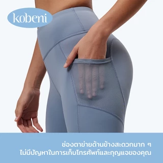 ⭐KOBENI⭐กางเกงโยคะขายาว กางเกงเลกกิ้ง ไร้ตะเข็บ เอวสูงขอบกระชับ มีกระเป๋าด้านข้าง ผ้ายืดหยุ่น
