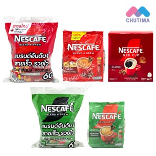 เนสกาแฟ กาแฟสำเร็จรูป กาแฟผง กาแฟดำ ผสมกาแฟคั่วบดละเอียด NES…