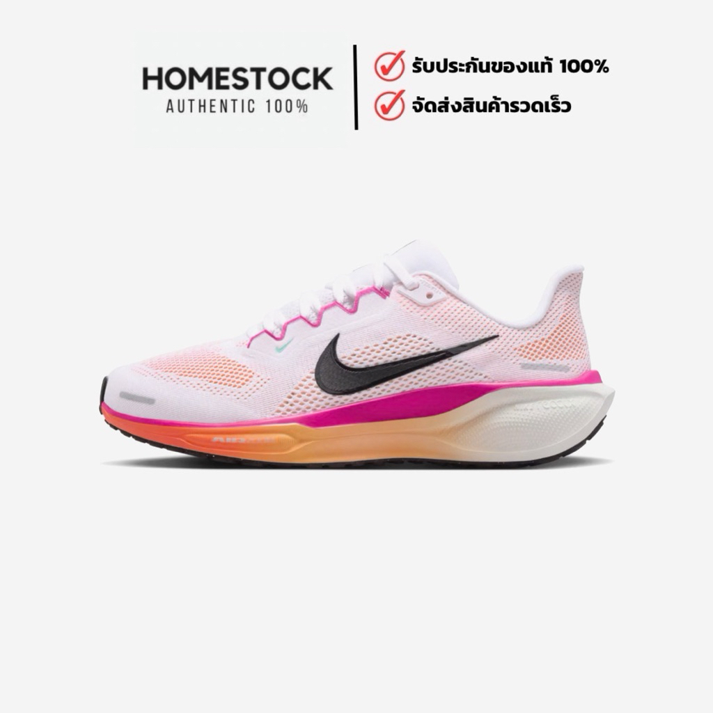 พร้อมส่ง‼️ W Nike Air Zoom Pegasus 41 รองเท้าวิ่งผู้หญิง ของแท้100%