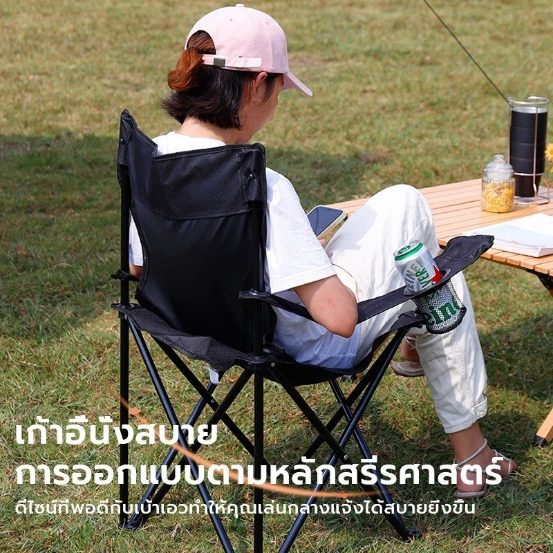 เก้าอี้แคมป์ปิ้ง เก้าอี้พับ เก้าอี้ตกปลา พร้อมถุงเก็บ thumbnail 5