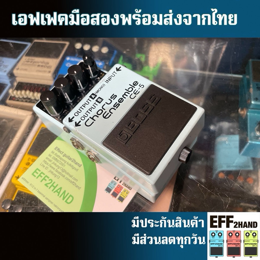 🎉เอฟเฟคกีต้าร์มือสอง🎉 (จัดส่งทันที) 🎸Boss CE-5 Chorus Ensemble 🥁