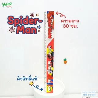 Sanrio ไม้บรรทัด พลาสติก ความยาว30cm - สินค้าลิขสิทธิ์แท้