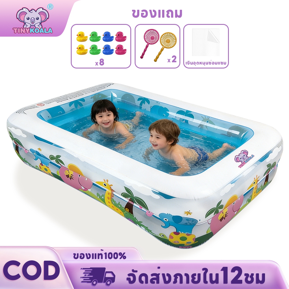 TINYKOALA อ่างอาบน้ำเด็กแบบน้ำพอง ขนาดใหญ่ พร้อมลูกบอลสีสันสดใส ลายการ์ตูนน่ารัก เหมาะสำหรับเด็กเล็ก