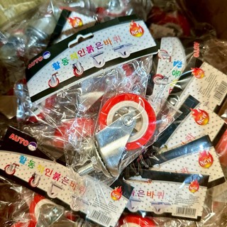 [[ขายยกโหล12ชิ้น]] ลูกล้อ PU สีแดง ล้อรถเข็น ขนาด2นิ้ว ล้อหมุนได้ มีเบรก รุ่นสกรูหมุนมีเบรค