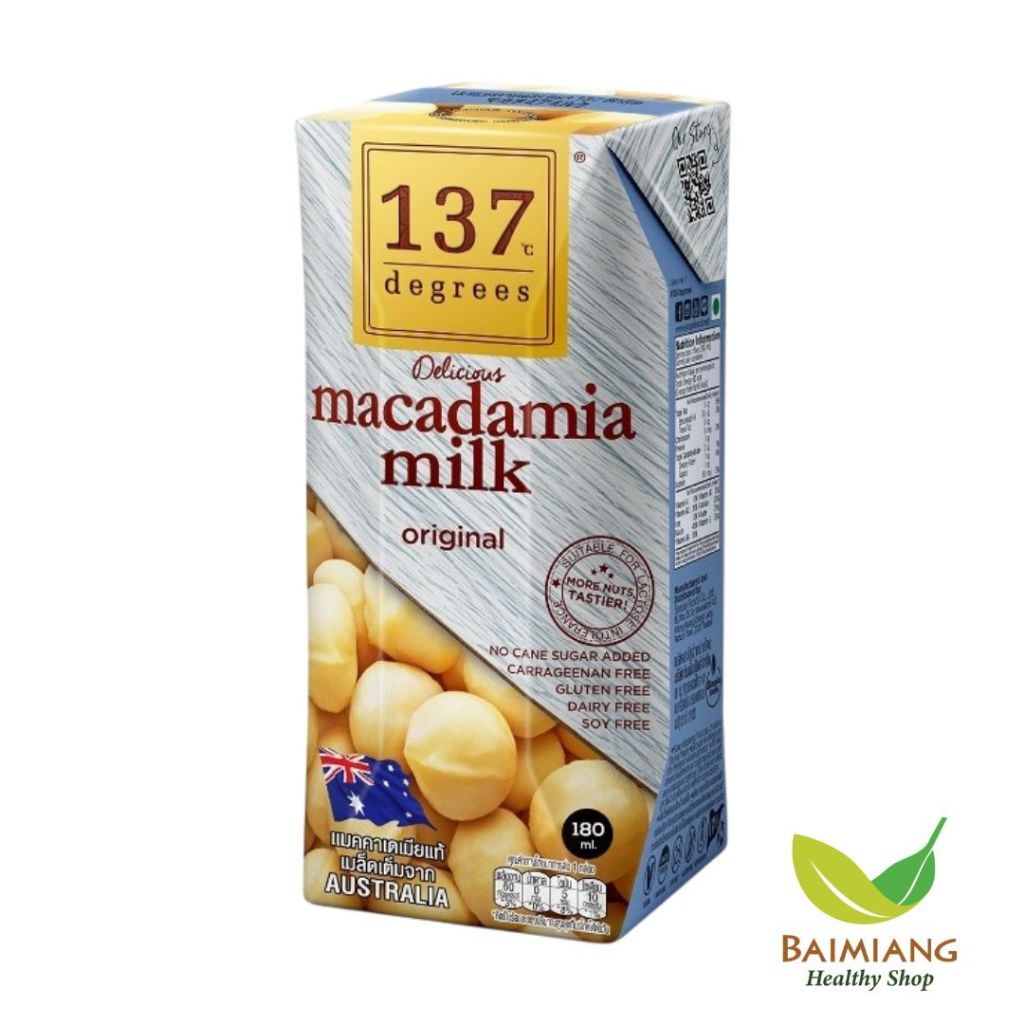 137 Degrees น้ำนมแมคคาเดเมีย ขนาด 180 ml. (05547)
