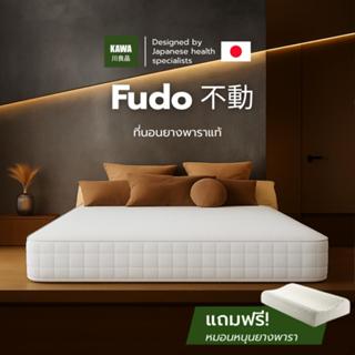 Kawa ที่นอนยางพาราแท้ รุ่น Fudo ความหนา 6 นิ้ว  สัมผัสแน่น ร…