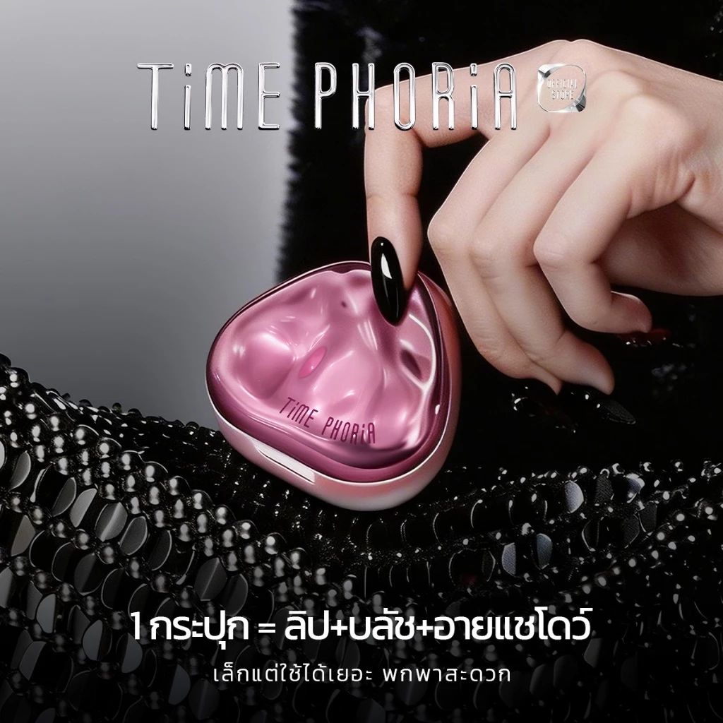 Time Phoria Orbita 3in1 Blurring Pot อายแชโดว์-บลัชออน-ลิป thumbnail 5