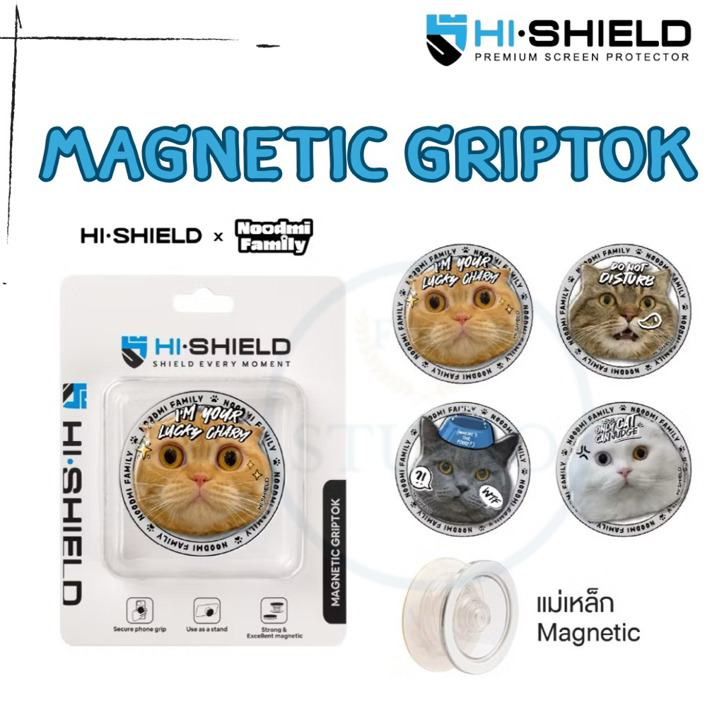 HI-SHIELD Acrylic Griptok Magnetic GRIP & STAND - กริ๊บต๊อกอะคริลิค รุ่น Noodmi