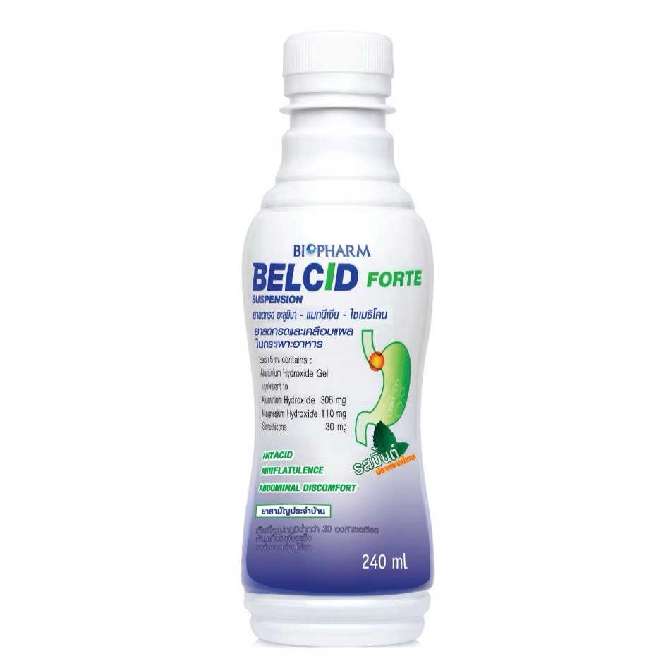 ยาน้ำลดกรด เคลือบแผลในกระเพาะอาหาร จุกเสียดเเน่น (Magnesium Alum Milk / Belcid Forte /  Antacil HH) 
