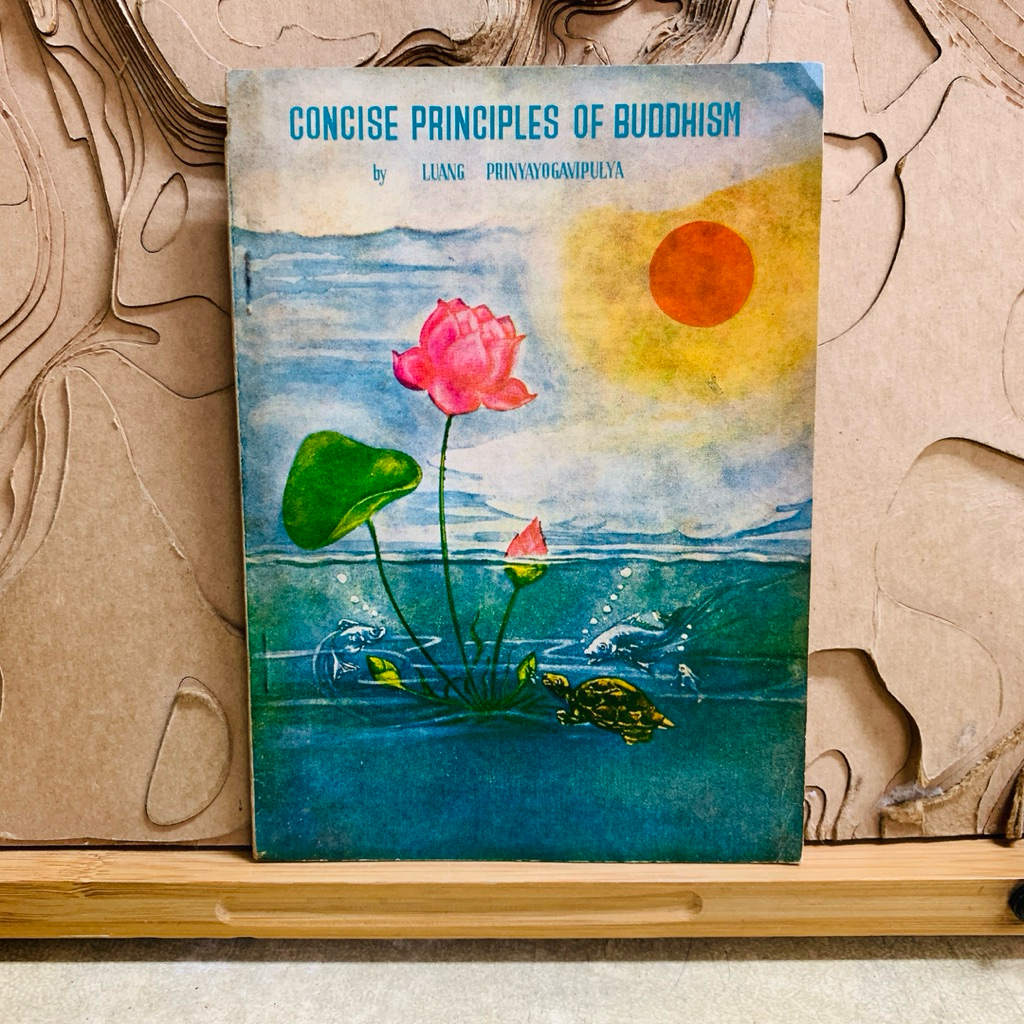 ภ606 CONCISE PRINCIPLES OF BUDDHISM