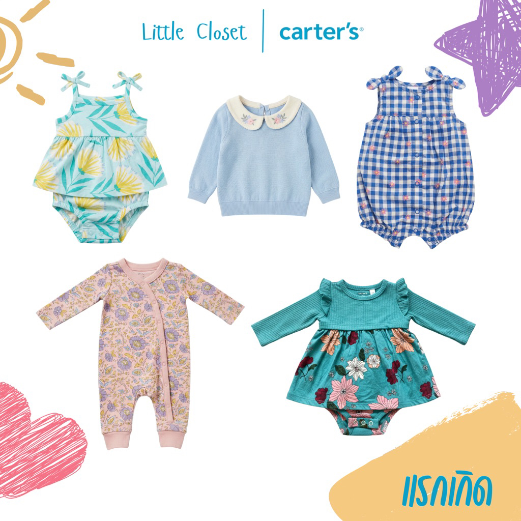 ลดแรง สงกรานต์ ‼️ Carter’s (คาร์เตอร์) เสื้อผ้าเด็ก เดรส ชุดเซต รอมเปอร์ แรกเกิด