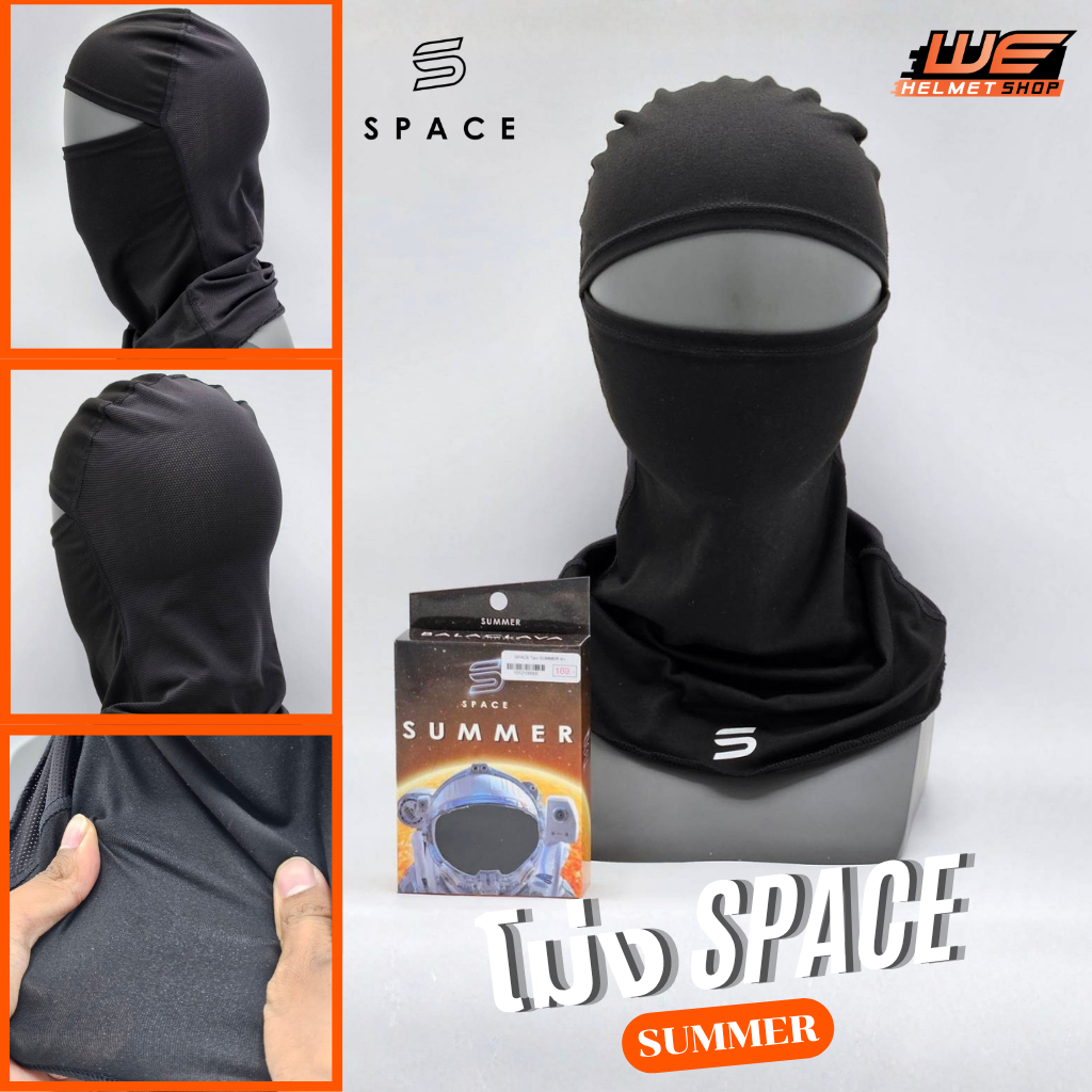 โม่ง Space balaclava รุ่น Summer หมวกโม่ง กันแดด กันฝุ่น ราคาถูก