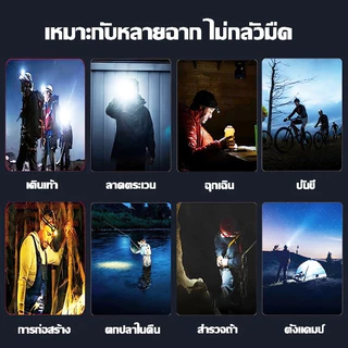 【รับประกัน 10 ปี】ไฟฉายคาดหัวแท้ ไฟฉายคาดหัว ไฟส่องกบ แหล่งแสง4สี กันน้ำ แบตอึด48-72ชม 1เครื่องหลายใช้ ไฟฉาย ไฟสายคาดหัว