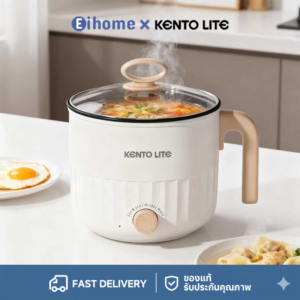 หม้อไฟฟ้า หม้อต้ม หม้อไฟฟ้าอเนกประสงค์ 1.8L 600W Multipurpose Mini Pot หม้ออเนกประสงค์