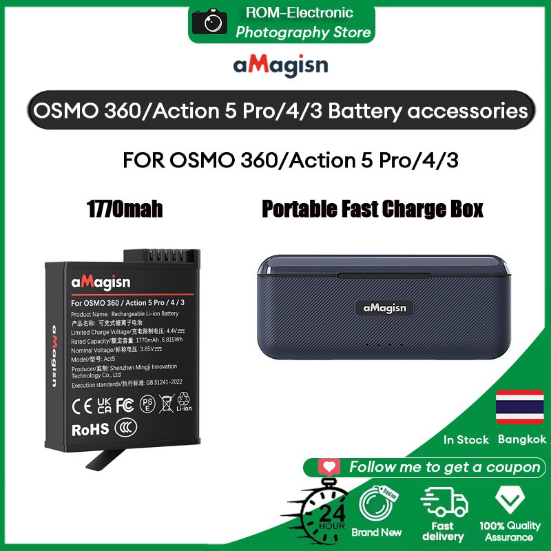 【🇹🇭 กรุงเทพฯ】AMagisn สําหรับ DJI OSMO 360/Action 5 Pro/4/3 แบตเตอรี่ Charger Fast Charge for 1770mah
